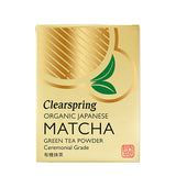 Matcha Grønn Te Pulver Økologisk